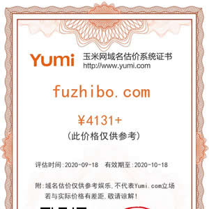fuzhibo.com 富直播，富智博 