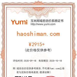 haoshiman.com 好事漫 , 