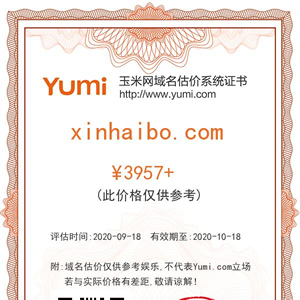xinhaibo.com 辛海波 , 新