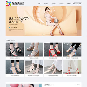 品牌时尚女鞋网站官网
