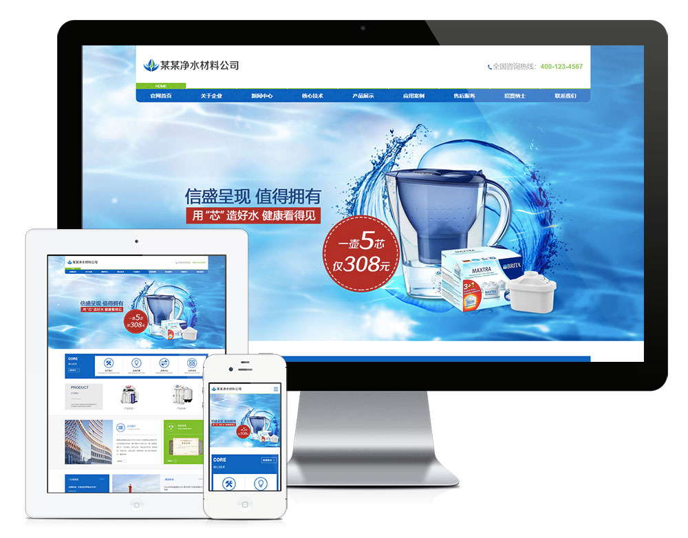 净水材料设备网站-金丰科技
