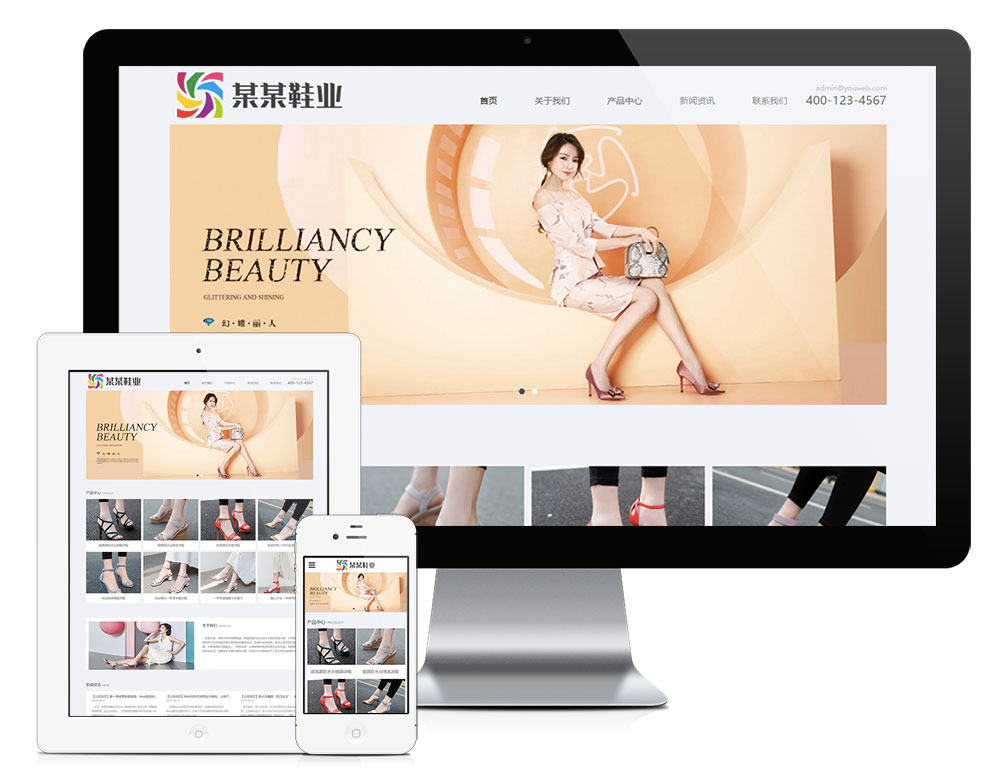 品牌时尚女鞋网站-金丰科技